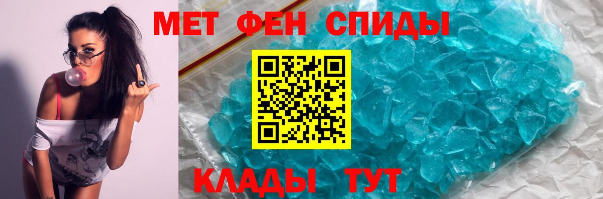 Amphetamine Розовый Евпатория