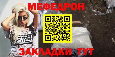 mix Волжский
