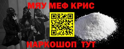 метамфетамин Волжск