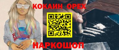 мяу мяу кристалл Волгодонск
