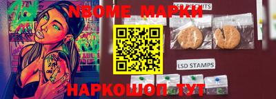 метамфетамин Волжск