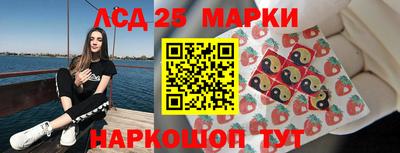 метамфетамин Волжск