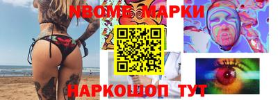 мяу мяу кристалл Волгодонск