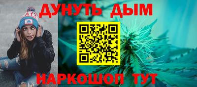 мяу мяу кристалл Волгодонск