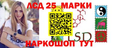 мяу мяу кристалл Волгодонск