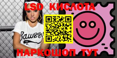 метамфетамин Волжск