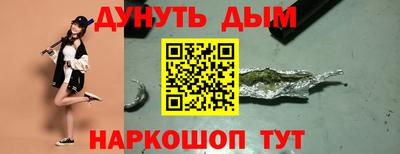 метамфетамин Волжск