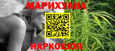 мяу мяу кристалл Волгодонск