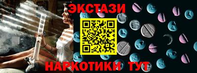 мяу мяу кристалл Волгодонск