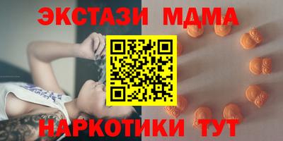 мяу мяу кристалл Волгодонск