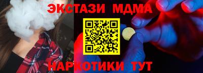 метамфетамин Волжск