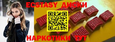мяу мяу кристалл Волгодонск