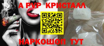 метамфетамин Волжск