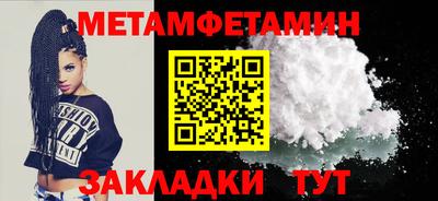 mix Волжский