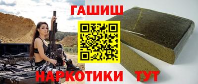 метамфетамин Волжск