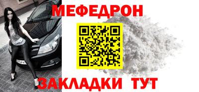 mix Волжский