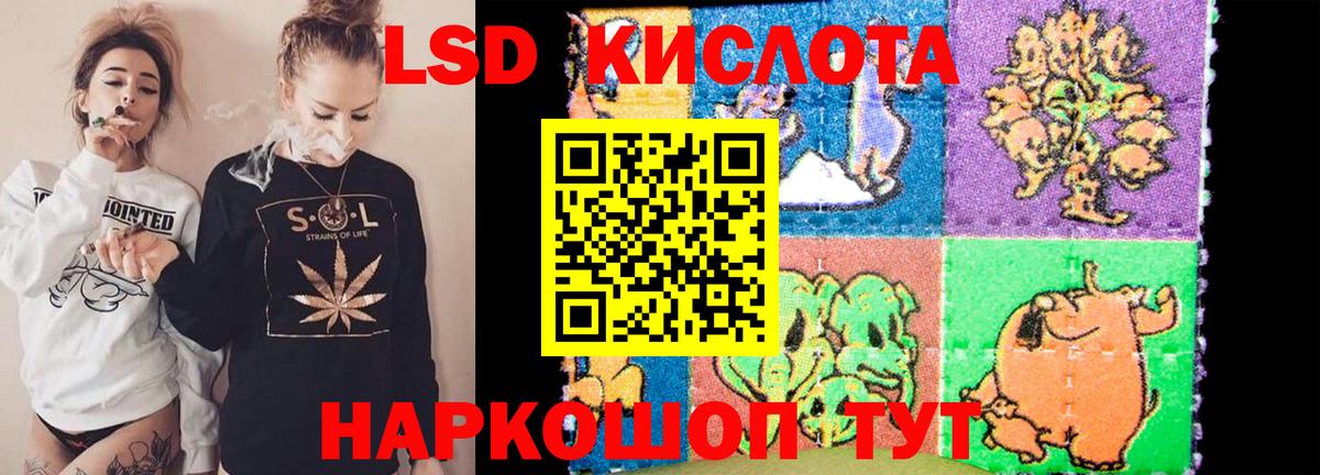 Евпатория  blacksprut tor  ЛСД экстази  Вход с VPN  LSD-25 экстази кислота 