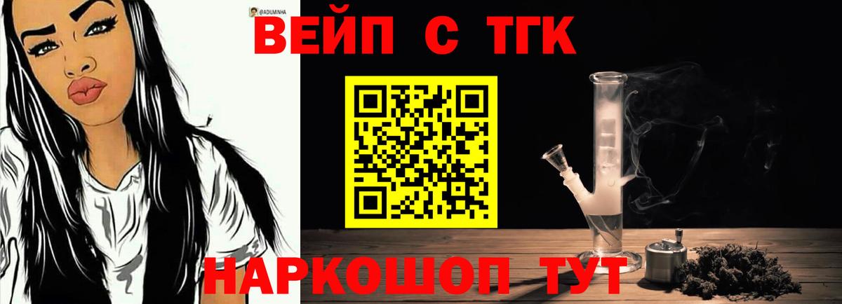 Дистиллят ТГК THC oil  Вход с VPN  ТГК жижа  Евпатория 