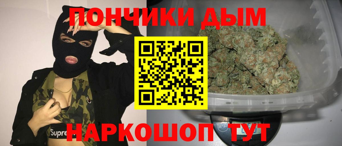 Каннабис индика Евпатория