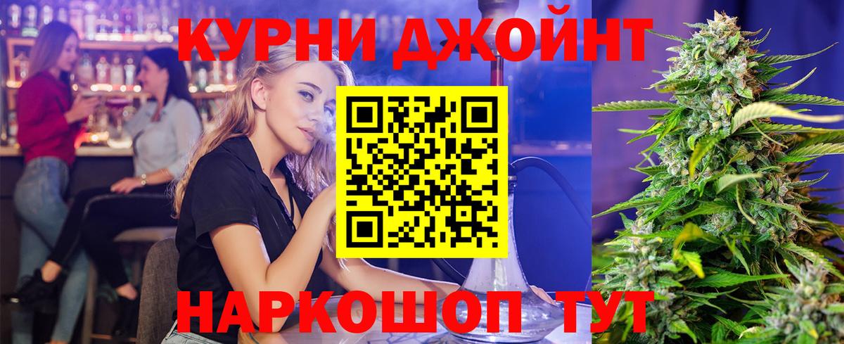 Канабис VHQ  Вход с VPN  Евпатория  МАРИХУАНА Amnesia 